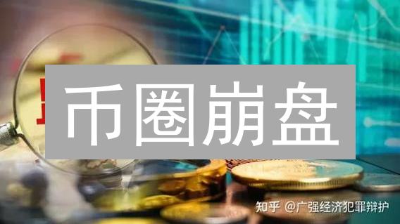 币安支付革命：加密货币支付，告别银行？