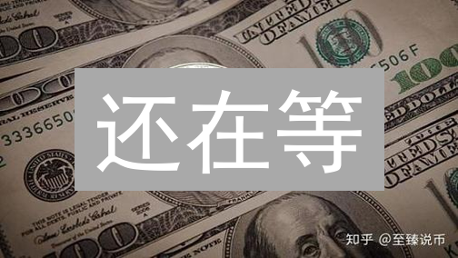 还在等？解密加密货币到账时间：影响因素全解析及应对策略