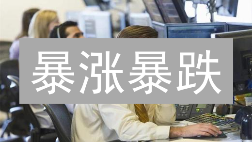 暴涨暴跌？五招教你玩转加密货币现货交易！