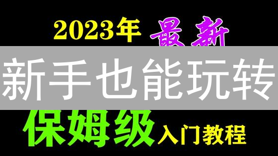新手也能玩转：火币加密货币投资组合终极指南！