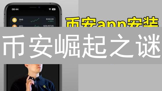 欧易手续费省钱秘籍：等级划分、策略优化，助你交易更划算！