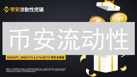 云产币：田园牧歌下的数字货币骗局？揭秘高收益背后的真相！