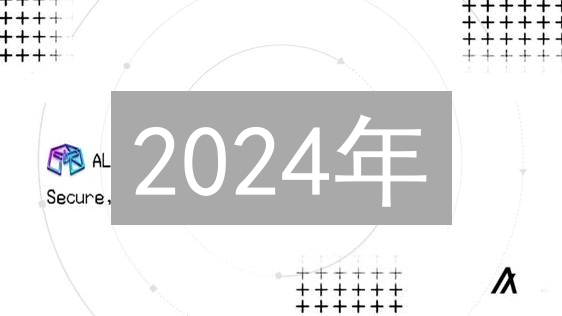2024年：加密货币DeFi合规挑战与以太坊KYC认证方案解析