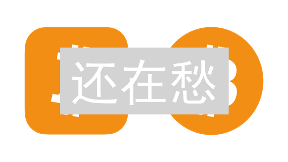 还在愁？2024 年最安全的 BTC/BCH 钱包终极指南！