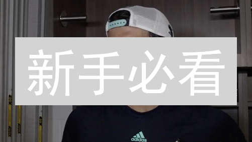 新手必看：5步在Kraken安全购买比特币现金BCH！
