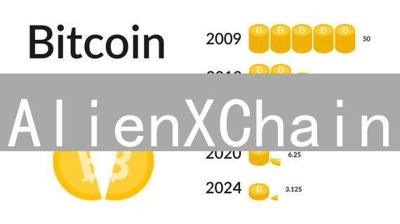 AlienXChain：区块链星际迷航与未来愿景