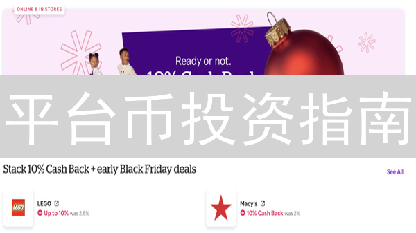 平台币投资指南：BNB、OKB、HT，谁是下一个潜力股？