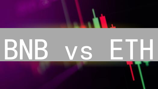 BNB vs ETH：谁才是加密货币投资的未来？深度解析！