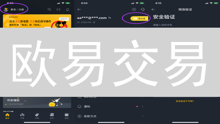 欧易交易：新手指南！如何用比特币(BTC)轻松兑换艾达币(ADA)？