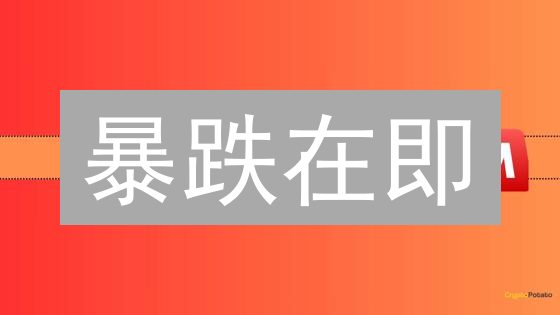 暴跌在即？欧意Bybit用户必看的SHIB币风险控制策略！