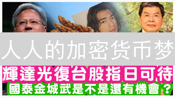 人人的加密货币梦？Bybit购买攻略与风险警示！
