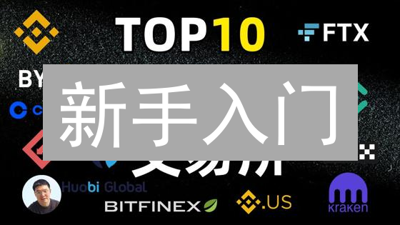 新手入门：Bybit App 一键购买加密货币，告别复杂操作！