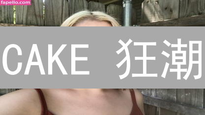CAKE 狂潮：OKX 购买 PancakeSwap 代币的终极指南！