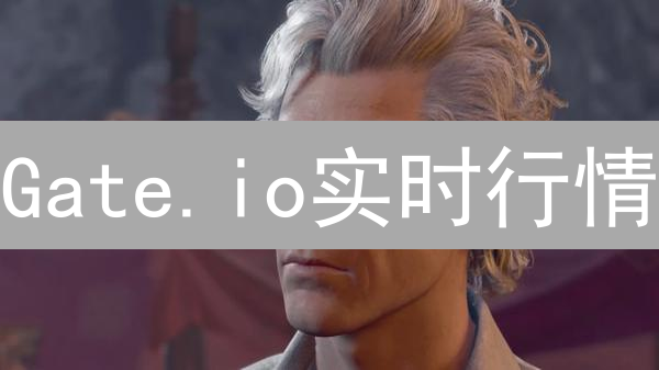 Gate.io实时行情：VANRY暴涨？新手必看交易攻略！