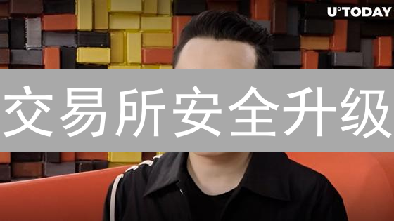 交易所安全升级：一招搞定HTX验证器！