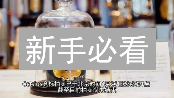新手必看：如何在Kraken交易所安全购买并存储比特币？