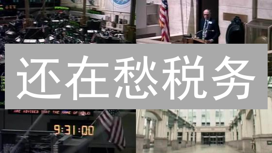 还在愁税务？Liquid交易所交易记录查询全攻略！🔥