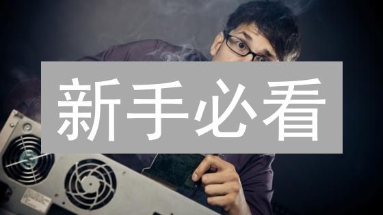 新手必看：OKX平台购买艾达币（ADA）终极指南！