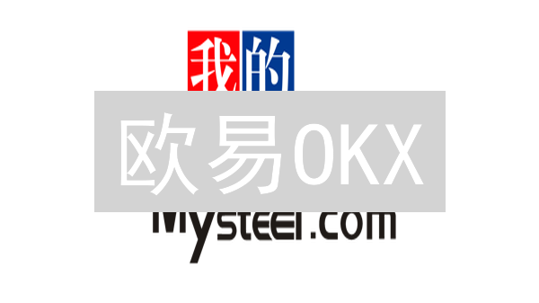 欧易OKX：联系客服难？一文解决所有问题！