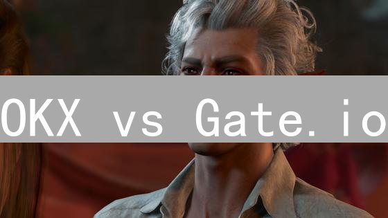 OKX vs Gate.io：加密货币交易平台终极对比！选哪个更赚？