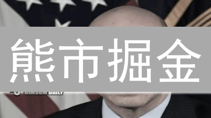 熊市掘金？Phemex做空秘籍：新手也能轻松上手！