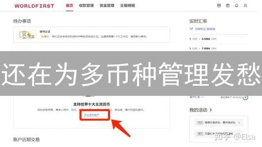 还在为多币种管理发愁？ Probit助你轻松掌控加密资产！