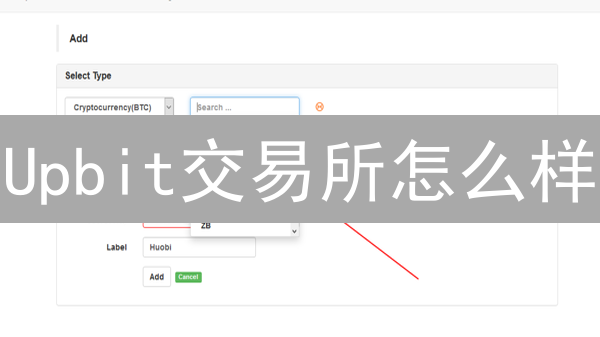 Upbit交易所怎么样？新手如何快速入门Upbit交易？(2024最新)