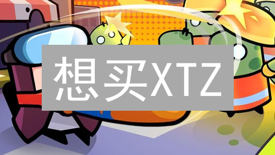 想买XTZ？Gate.io Tezos购买指南！速看！